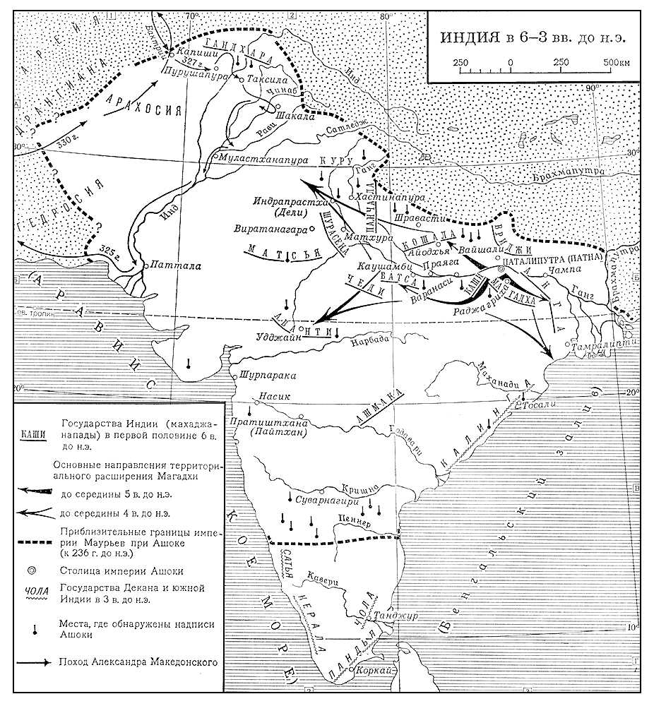 Индия. 6-3 вв. до н. э. (карта)