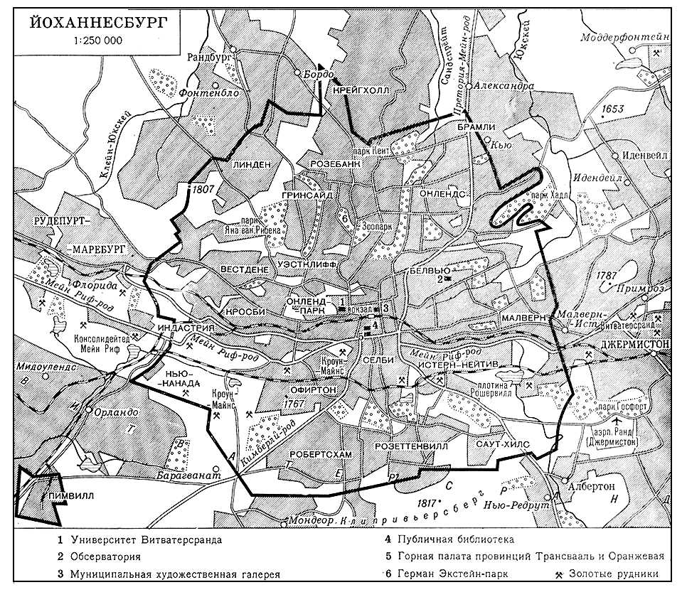 Йоханнесбург (план города)