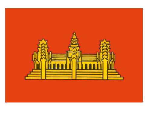 Камбоджа. Флаг государственный