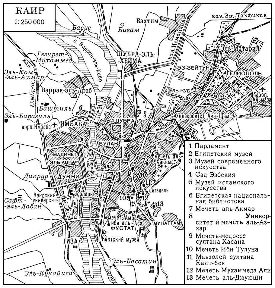Каир (план города)