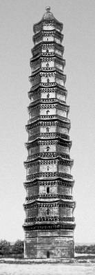 Кайфын. Пагода Тета. 1041