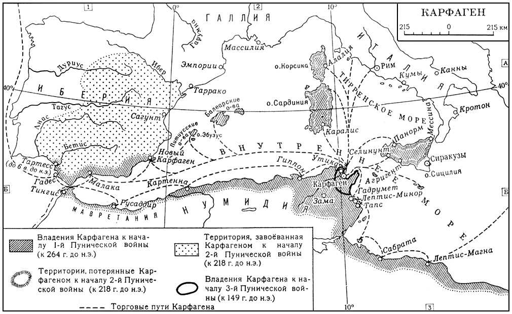 Карфаген (карта)