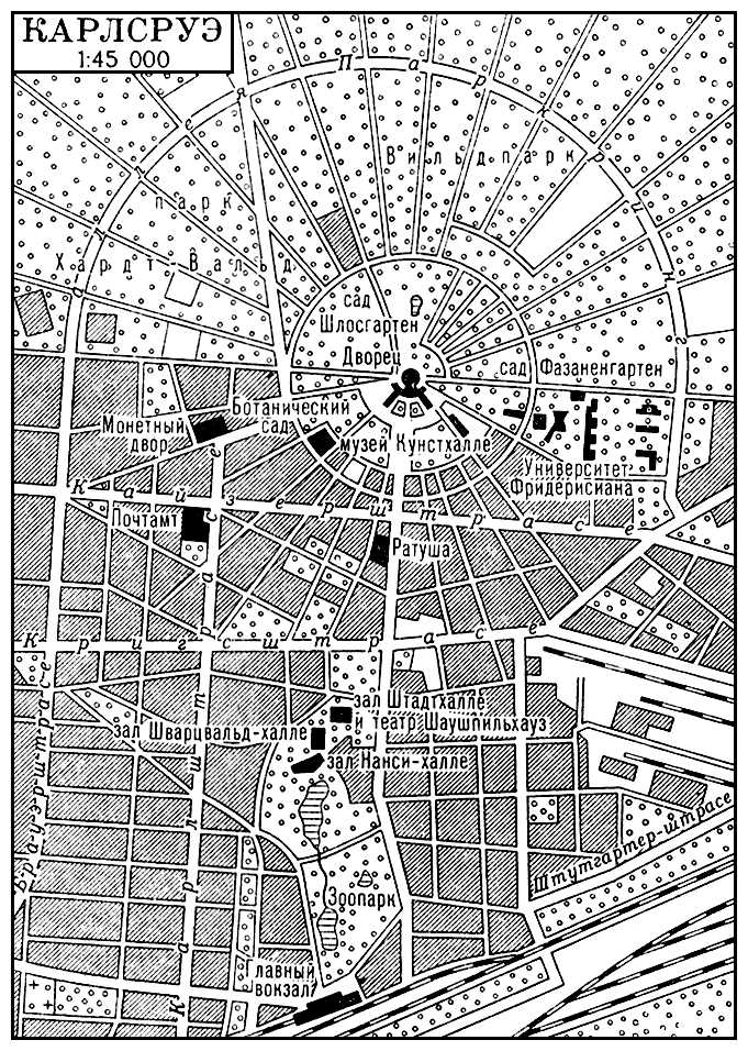 Карлсруэ (план города)