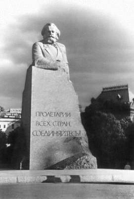 Кербель Л. Е. Памятник К. Марксу