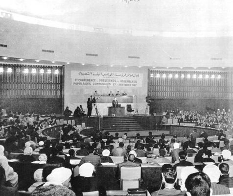 Конференция председателей коммун (Алжир)