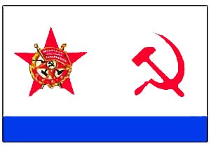 Краснознамённый военно-морской флаг СССР