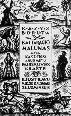 Кузминскис Й. Титульный лист книги «Мельница Балтарагиса»