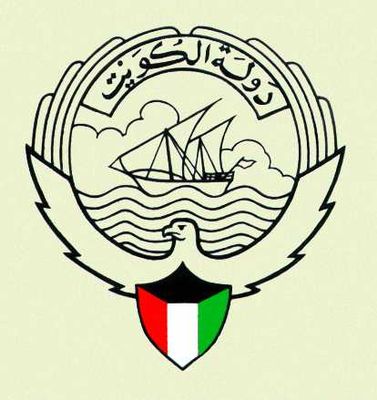Кувейт. Государственный герб