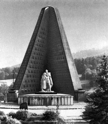 Кулих Я. Памятник павшим советским воинам (Чехословакия)