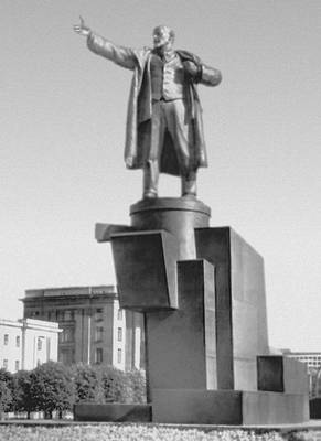 Ленинград. Памятник В. И. Ленину
