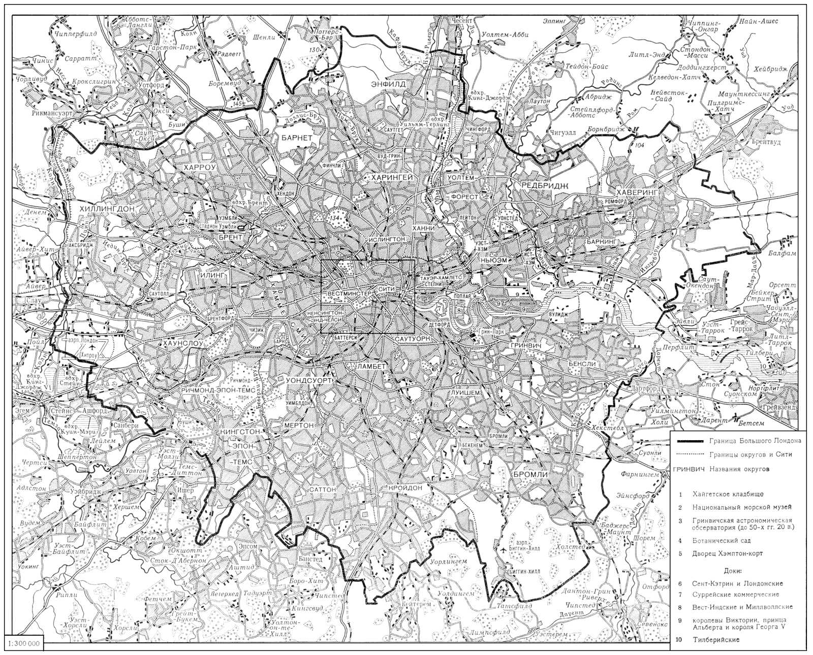 Лондон (план города)