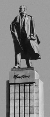 Манизер М. Г. Памятник В. И. Ленину