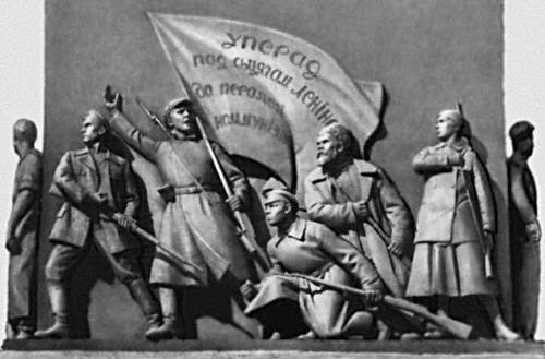 Манизер М. Г. Рельеф на пьедестале памятника В. И. Ленина