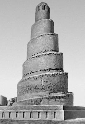 Минарет мечети Мутаваккиля в Самарре (Ирак)
