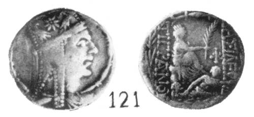 Монета Тиграна II