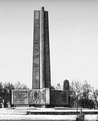 Монумент погибшим воинам (Ленинабад)