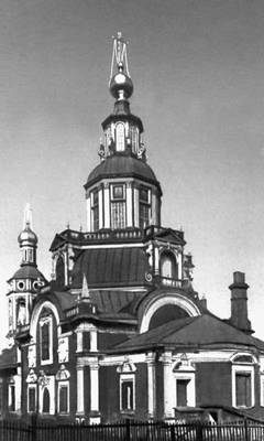 Москва. Церковь Ивана Воина