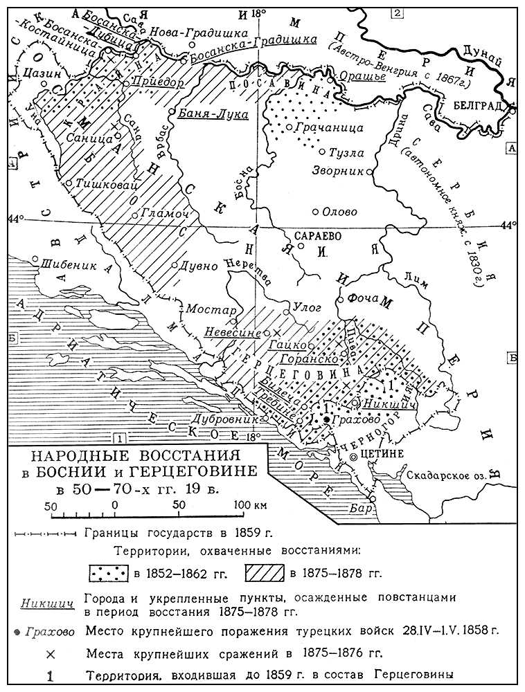 Народные восстания в Боснии и Герцеговине (карта)