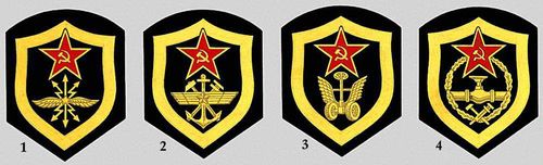 Нарукавные знаки (Советская Армия)