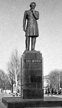 Наурзбаев Х. И. Памятник Чокану Валиханову