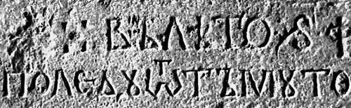 Надпись на Тмутараканском камне