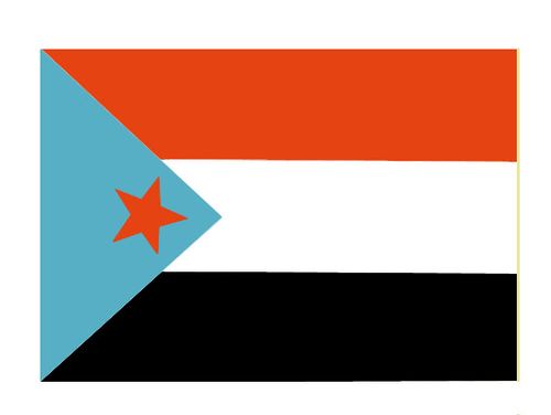 Народная Демократическая Республика Йемен. Флаг государственный