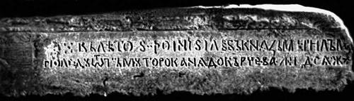 Надпись на Тмутараканском камне