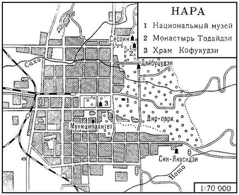 Нара. План города