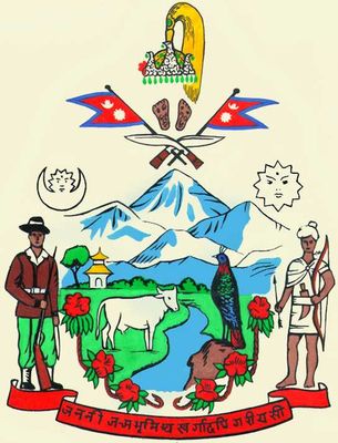 Непал. Государственный герб