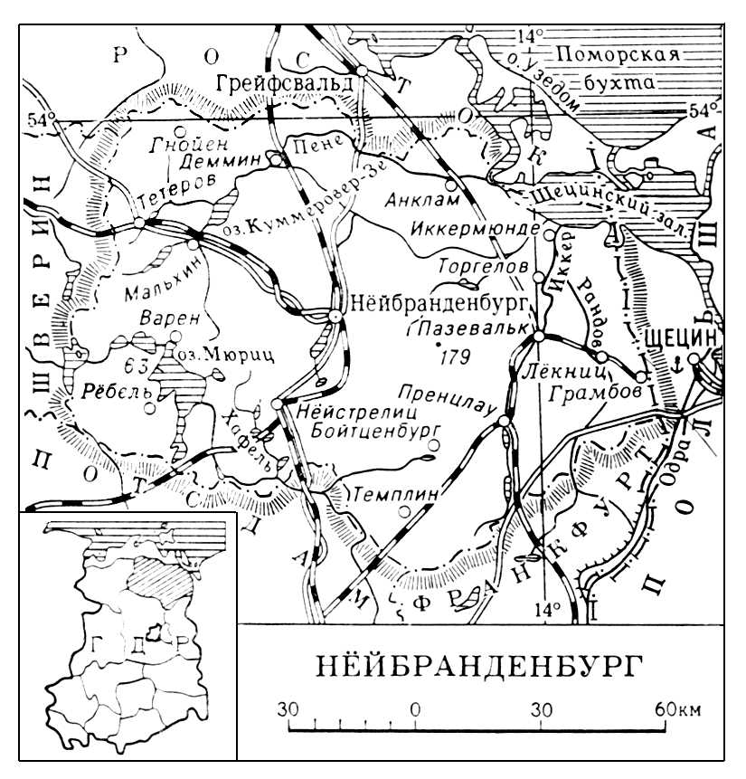 Нёйбранденбург (карта)