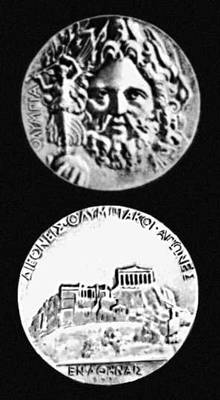 Олимпийская медаль. 1896. Афины