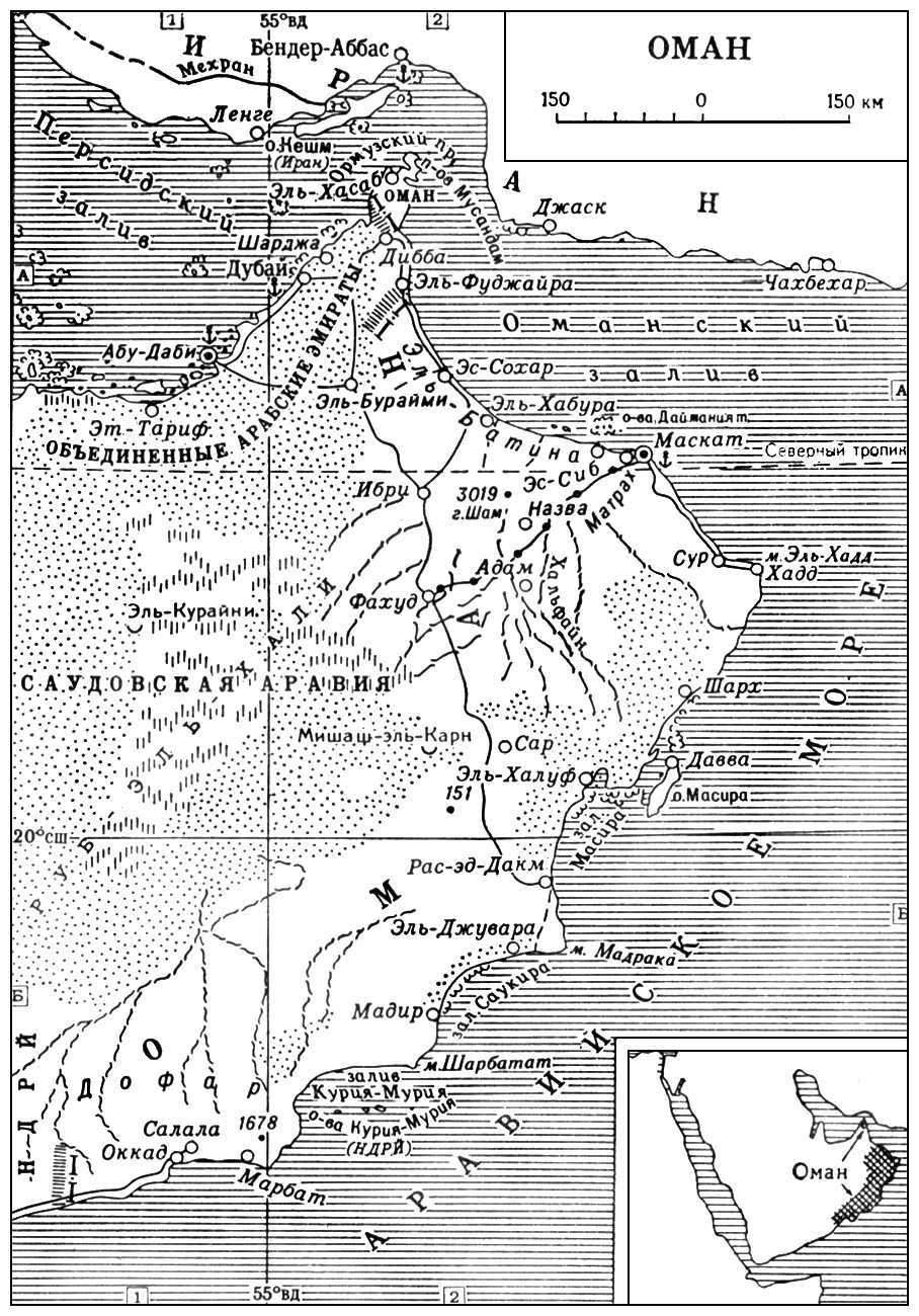 Оман (карта)