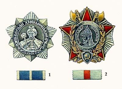 Ордена СССР (примеры)