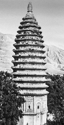 Пагода Сунъюэсы (Китай)
