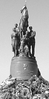 Памятник молодогвардейцам (Краснодон)