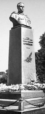 Памятник Н. И. Кузнецову (Ровно)