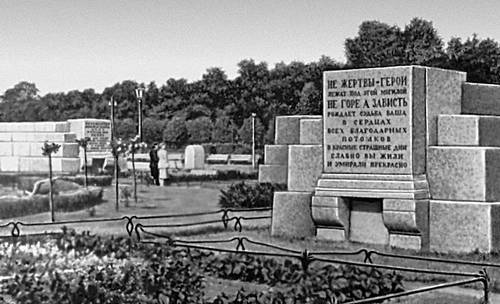 Памятник «Борцам революции» (Марсово поле, Ленинград)