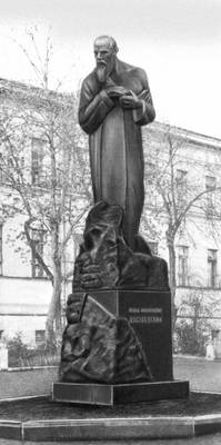 Памятник Ф. М. Достоевскому (Москва)