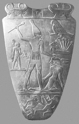 Палетка царя Нармера (Древний Египет)