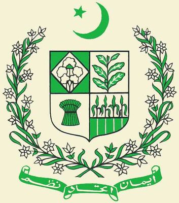 Пакистан. Государственный герб
