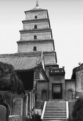 Пагода Даяньта (Сиань)