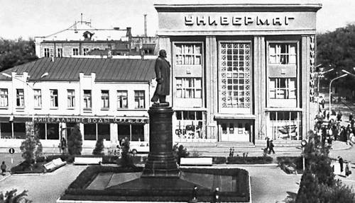 Площадь Ленина (Орджоникидзе, Северо-Осетинская АССР)