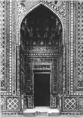 Портал мавзолея Шади-Мульк (Самарканд)
