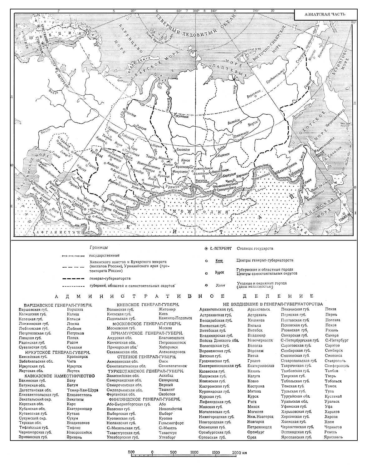 Политико-административная карта Азиатской части Российской империи (на 1914 г.)