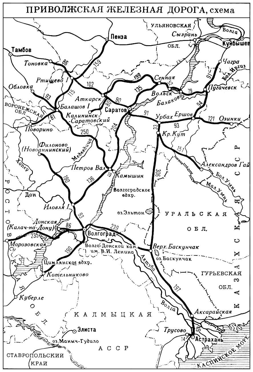 Приволжская железная дорога (схема)