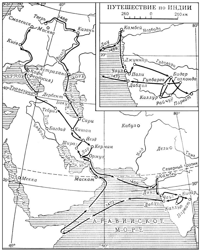 Путешествие А. Никитина (карта)