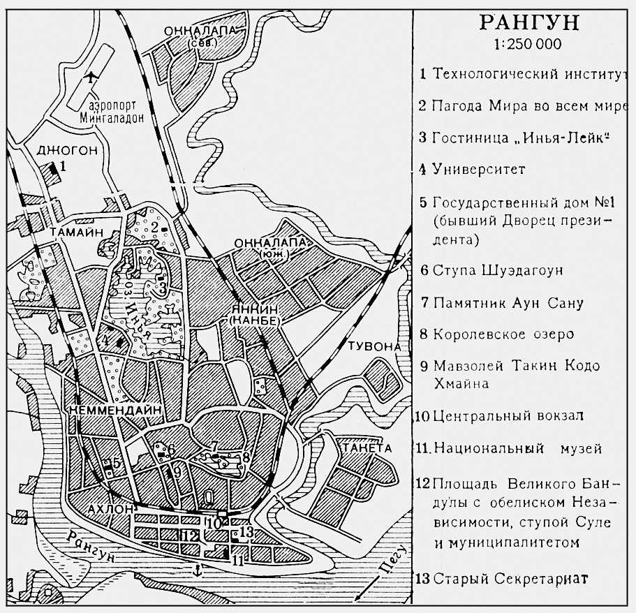 Рангун (план города)