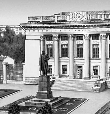 Республиканская библиотека (Удмуртская АССР)
