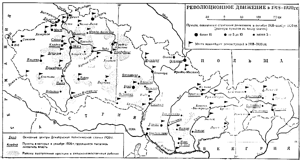Революционное движение в 1918—1920 гг. (карта)