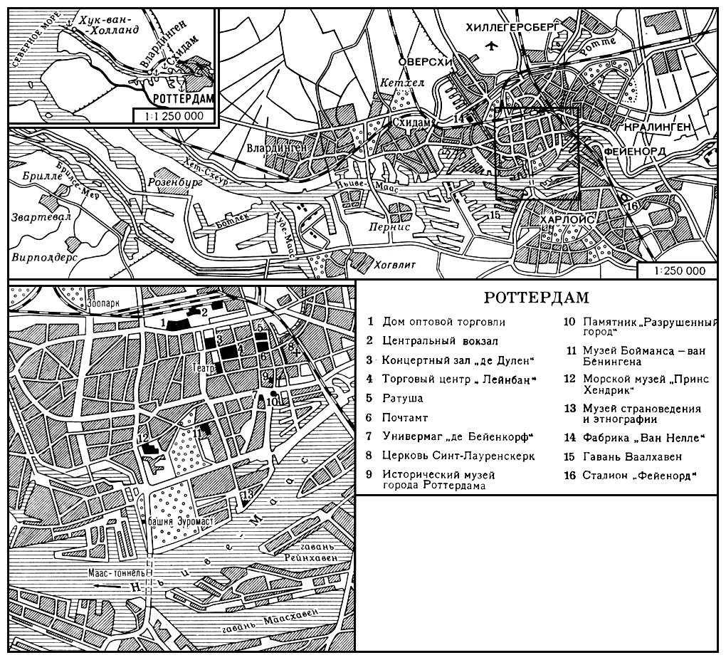 Роттердам (план города)